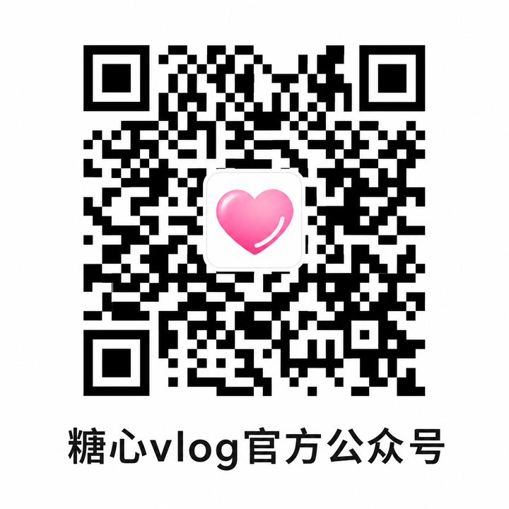 17c一起草官方公众号二维码